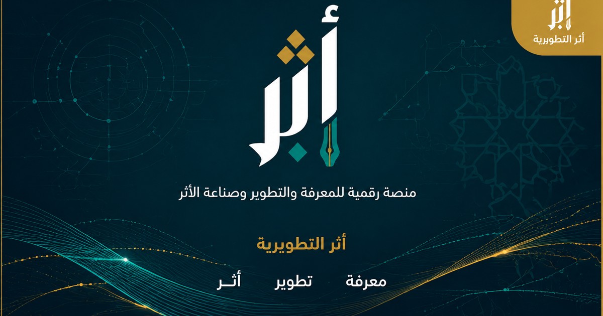 من أوقف أحلامك؟ 10 خطوات للتغلب على أعداء النجاح